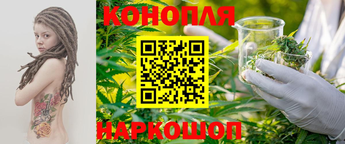 Шишки марихуана SATIVA & INDICA Конаково