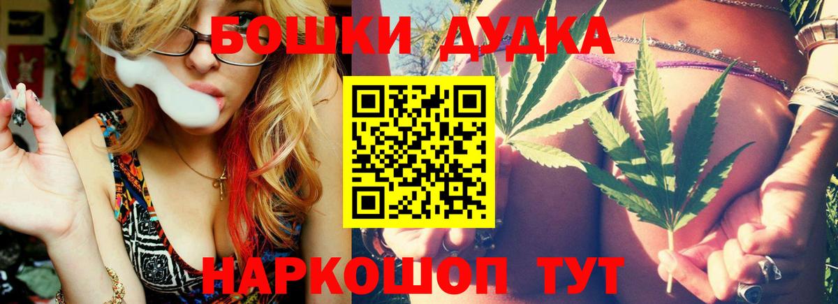 Конаково  Конопля AK-47  Вход с VPN  Шишки марихуана LSD WEED  Бошки Шишки VHQ 
